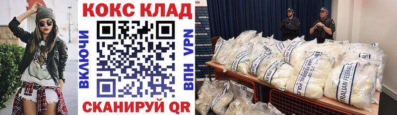 Виды наркоты Южно-Сахалинск Псилоцибиновые грибы  Кодеин  Меф  COCAIN  ГАШИШ  A PVP 