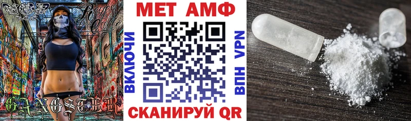 Amphetamine Розовый  даркнет сайт  mega ONION  Южно-Сахалинск 
