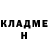 Кетамин VHQ Lydia Meghzi