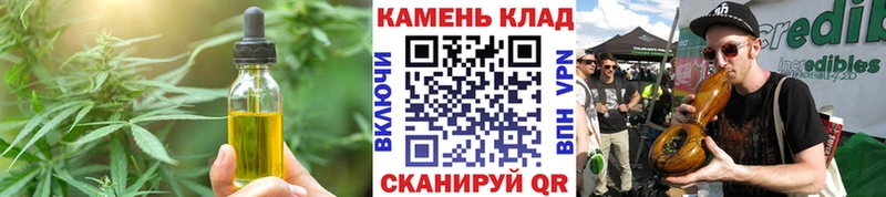 Еда ТГК марихуана Южно-Сахалинск
