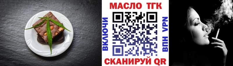 купить наркотик  Южно-Сахалинск  Cannafood конопля 