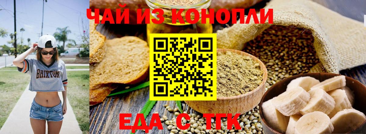 Canna-Cookies марихуана  Вход с VPN  Южно-Сахалинск 