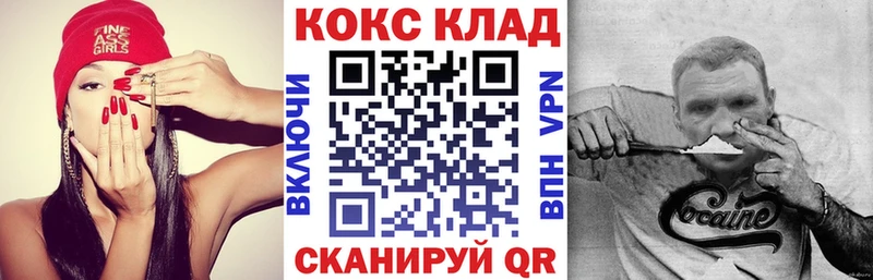 Cocaine 99%  Южно-Сахалинск 