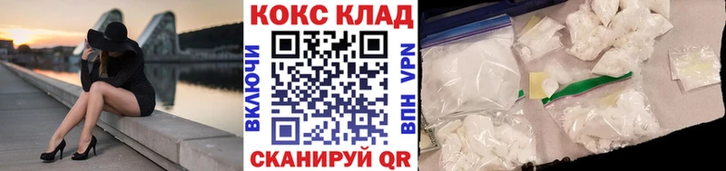 Кокаин Fish Scale Южно-Сахалинск