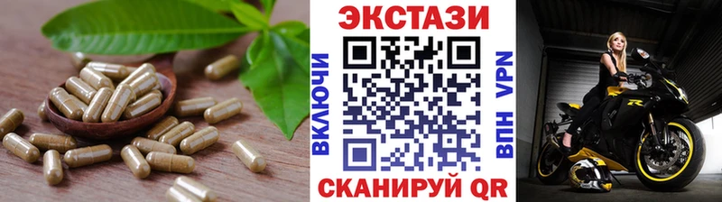 где купить наркоту  Южно-Сахалинск  ЭКСТАЗИ 99% 