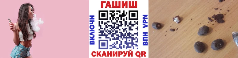 купить  сайты  Южно-Сахалинск  Гашиш 40% ТГК 