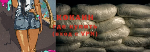 кокаин колумбия Магас