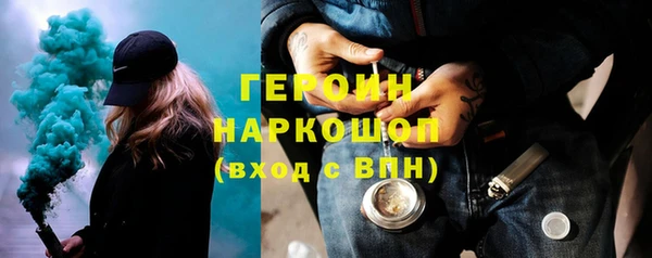 шишки Апатиты