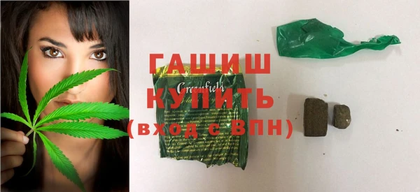 синтетический гашиш Мегион