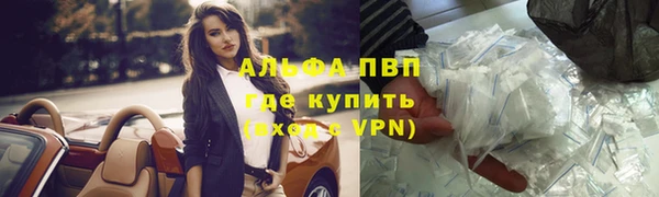 синтетический гашиш Мегион