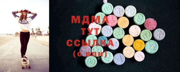 синтетический гашиш Мегион