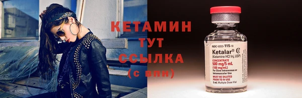 2c-b Магадан