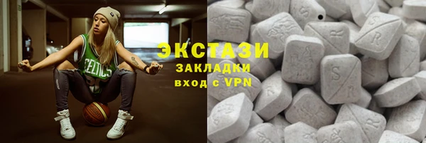2c-b Магадан