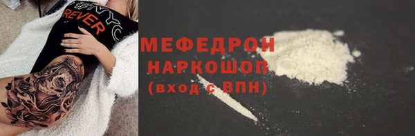 амф Майский