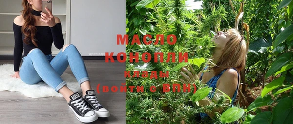 синтетический гашиш Мегион