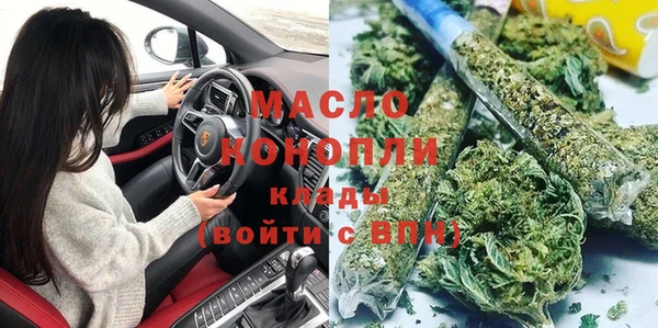 2c-b Магадан