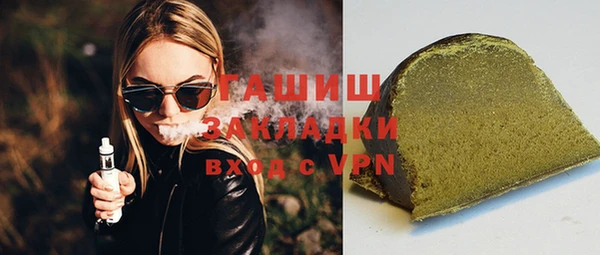 гидра Медвежьегорск