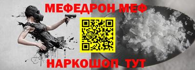 гашик Краснознаменск