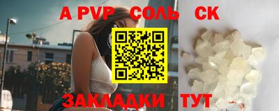 соль курить ск Кулебаки