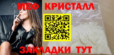 меф VHQ Краснодар