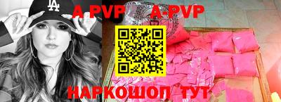 гашик Краснознаменск