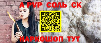 скорость Кумертау
