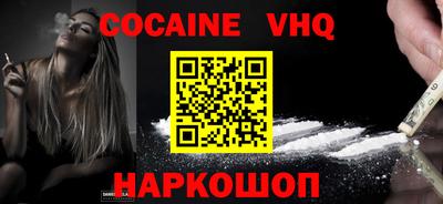 MDMA Premium VHQ Краснокаменск