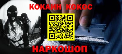 дмт Кунгур