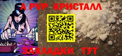 дмт Кунгур