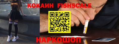 меф VHQ Краснодар
