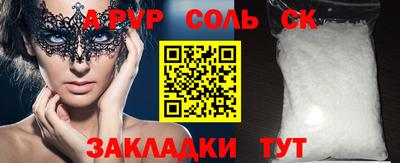 соль курить ск Кулебаки