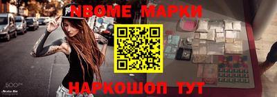 дмт Кунгур