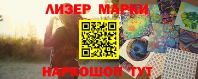 гашик Краснознаменск