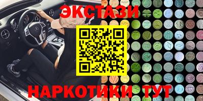 дмт Кунгур
