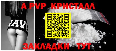 меф VHQ Краснодар