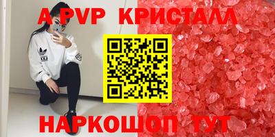 дмт Кунгур