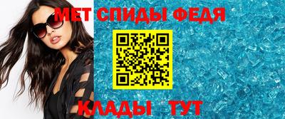 меф VHQ Краснодар