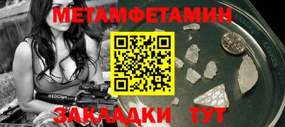 дмт Кунгур