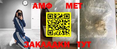 дмт Кунгур