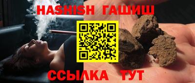 гашик Краснознаменск
