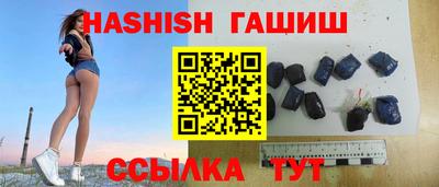 гашик Краснознаменск
