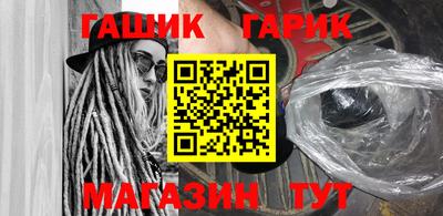 меф VHQ Краснодар
