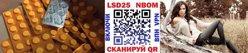 ЛСД экстази кислота  закладки  Южно-Сахалинск 