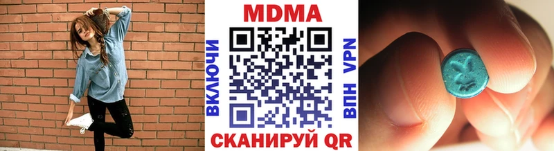 МДМА VHQ  закладка  Южно-Сахалинск 