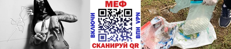 Мефедрон mephedrone как найти Южно-Сахалинск