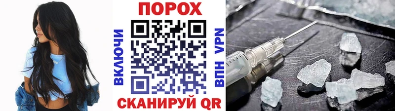 МЕТАМФЕТАМИН мет  Южно-Сахалинск 