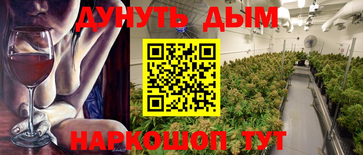 Конопля конопля  Шишки марихуана планчик  Южно-Сахалинск  Вход с VPN  Марихуана Amnesia 